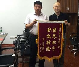 【多圖】榮譽資質(zhì)